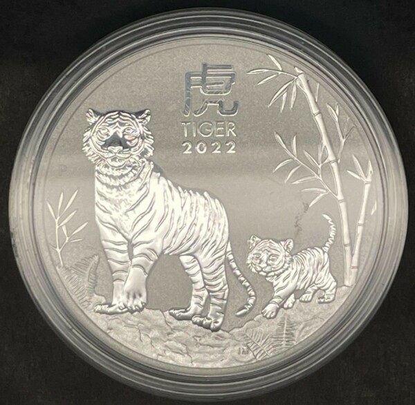 Hopeakolikko 1kg, Australian Lunar 999 - Image 4